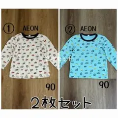 佳世様 リクエスト 2点 まとめ商品