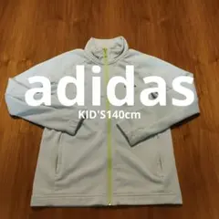 adidas　アディダス　 ジャージ キッズ140㎝　グレー