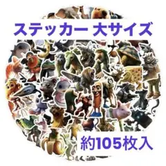 ブレインロット ステッカー シール 大 105枚 トゥントゥントゥンサフール ⑥