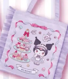 フリル付きトート マイメロディ　クロミ