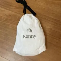 Konny 抱っこひも XS グレー