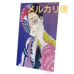 鬼滅の刃 猗窩座 狛治 ジャンプキャラクターズストア限定 箔入り