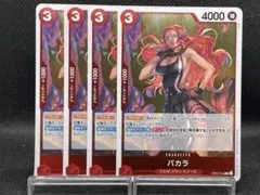 R.T.Z様 リクエスト 3点 まとめ商品