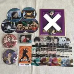 呪術廻戦　　まとめ売り　20点