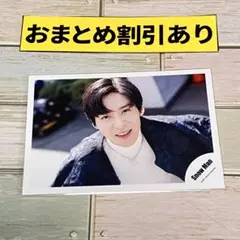Snow Man 公式写真 まとめ売り 目黒蓮 渡辺翔太 深澤辰哉 - メルカリ
