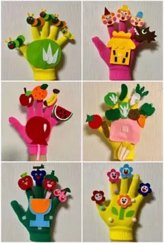 お得6点セット手袋シアター