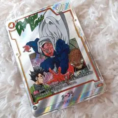 Item thumbnail for item 41609f08-e7e6-47ba-a976-40b9d5e9b8d0