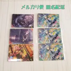 プロセカ ウエハース3   6枚セット