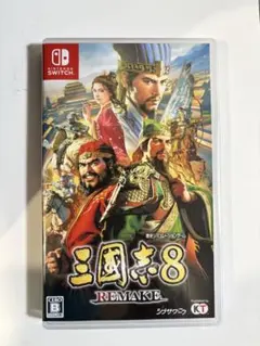 Switch  三國志８リメイク 歴史SLG『三國志8リメイク』2024年初頭配信決定！2001年発売の