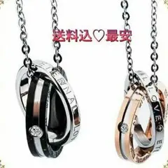 再販売♡ダブルリング♡ペアネックレス2本セット ♡397