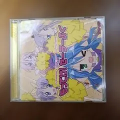 「らき☆すた」オープニングテーマ～もってけ!セーラーふく/泉こなた(平野綾),…