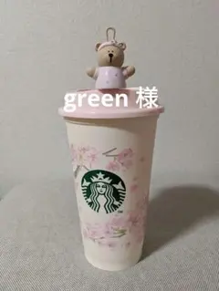 SAKURA2025リユーザブルカップ 473ml　ベアちゃん・コースター付き