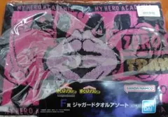 僕のヒーローアカデミア タオル F賞