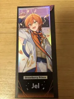 すとふぇす　ホログラムチケット　ジェルくん　STPR FES