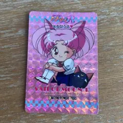 セーラームーンR　ホログラムカード　ちびうさ　アマダ