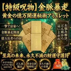 星門の精霊アケルナル（金トレ） - メルカリ