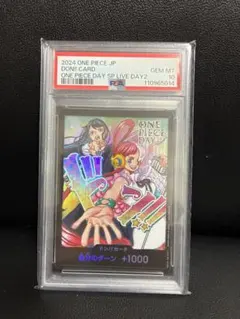 2025年最新】ADO ドンカード psa10の人気アイテム - メルカリ