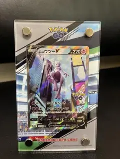 美品　ミュウツー　ミュウツーV SA S10b 074/071