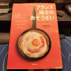 Tomo.様 リクエスト 2点 まとめ商品