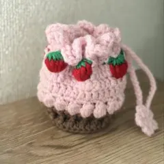 いちごタルト　巾着　ポーチ　かぎ編み　ハンドメイド