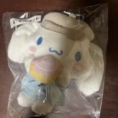 シナモンロール一番くじ マスコット