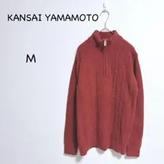 カンサイ ヤマモト ハーフジップニット M ボルドー系 シープモール もこもこのサムネイル