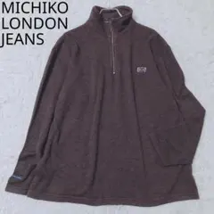 ミチコロンドンジーンズ　トレーナー　ハーフジップ　ハイネック　パープル　ロゴ刺繍