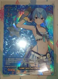 2026年最新】輝くステージへ 星街すいせい spの人気アイテム - メルカリ