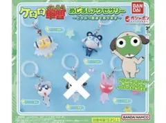 ケロロ軍曹　めじるしアクセサリー　第２弾　どうぶつ変身　セミコンプ