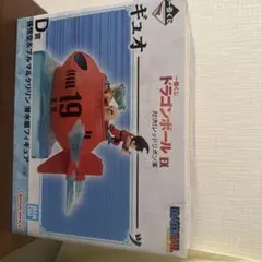 一番くじ ドラゴンボール EX D賞 孫悟空＆ブルマ＆クリリン 潜水艇のサムネイル