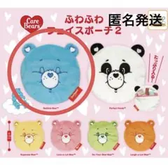 ケアベア Care Bearsフェイスポーチ2 Bedtime Bearガチャ