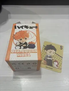 ハイキュー OFF-COURT VIBES 赤葦京治 ポップマート