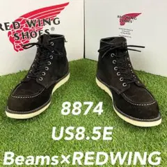 安心品質0850】REDWING箱付コラボ8872レッドウイング送料込ビームス