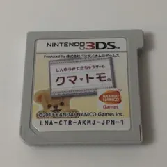 Item thumbnail for item ed4ef192-474a-437c-a385-55b105912598