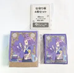 2026年最新】アセロラ デッキシールドの人気アイテム - メルカリ