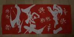 優里 ビックロゴタオル 赤 - メルカリ