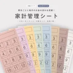 Item thumbnail for item 5159b6ef-783f-4d84-8bea-8feb5d255489