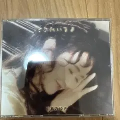 2025年最新】nobody cdの人気アイテム - メルカリ