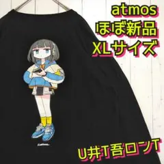 ほぼ新品　アトモス　U井T吾　アニメＴ　漫画Ｔ　エモい　ロンT　長袖　黒　ＸＬのサムネイル