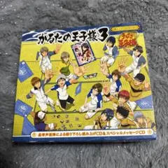 2025年最新】かるたの王子様2の人気アイテム - メルカリ