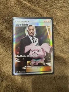 ヨシダ警部補 SR サン&ムーン ムービースペシャルパック 名探偵ピカチュウ …のサムネイル