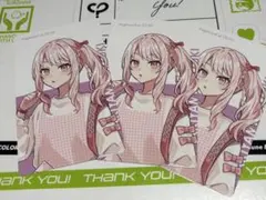 プロセカ エピカ ePickcard 暁山瑞希 まとめ売り