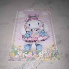 ♡ シナモロール ポストカード ピューロランド ♡