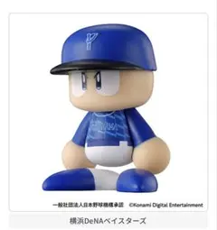 パワプロくんならぶんです。セリーグビジターver 横浜DeNAベイスターズ