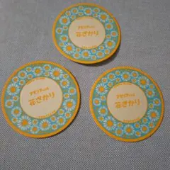 アデリア花ざかりコースター✕3のサムネイル