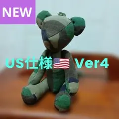 ★US仕様　Ver4 ウッドランドカモ軍幕ベアチャーム★のサムネイル