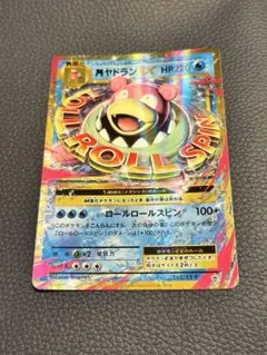 GUMI お気軽にコメントください様 リクエスト 8点 まとめ商品