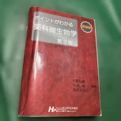 Item thumbnail for item fa1787e7-073c-40dc-9440-e12f854b54c3