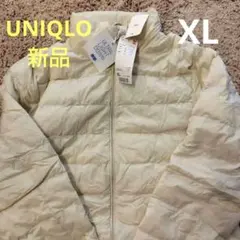新品　ユニクロ　UNIQLO ウルトラライトダウンジャケット XL ナチュラル