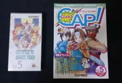 カプコンフレンドリークラブ CFC STYLE vol.5